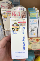 Japan Mamakids Baby Baby Baby moisturizing cream mamakids 75g