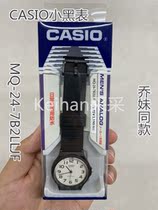 Special price Japanese local CASIO CASIO Japanese Black Watch simple fashion style student black quartz watch