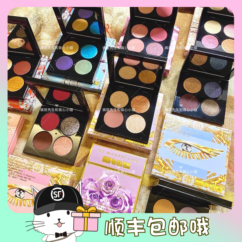 Spot Pat McGrath 4 color eye shadow disc Venus Venus Eden garden Christmas powder pan 6 color white pan