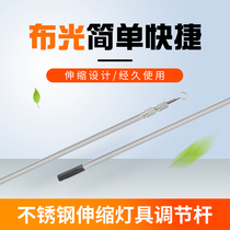 3m 4m light height adjustment metal telescopic stainless steel studio lamp height adjustment rod