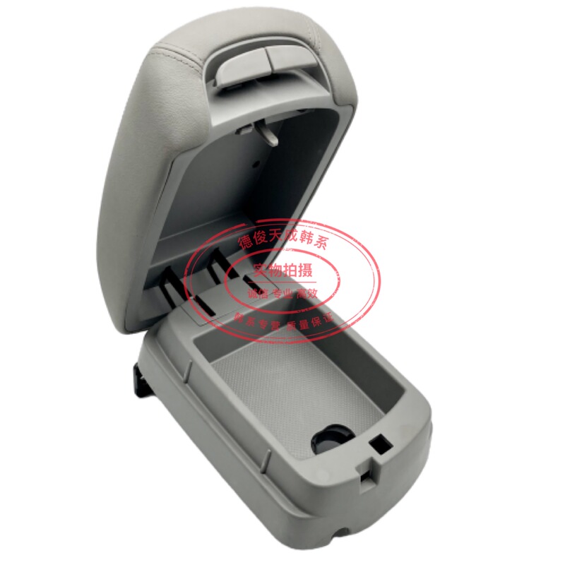 Suitable for 07-12 Models of the Jiale Armrest Box Cover, Glove Box Cover, Console Cover, Jiale Elbow Rest Armrest, Central Armrest