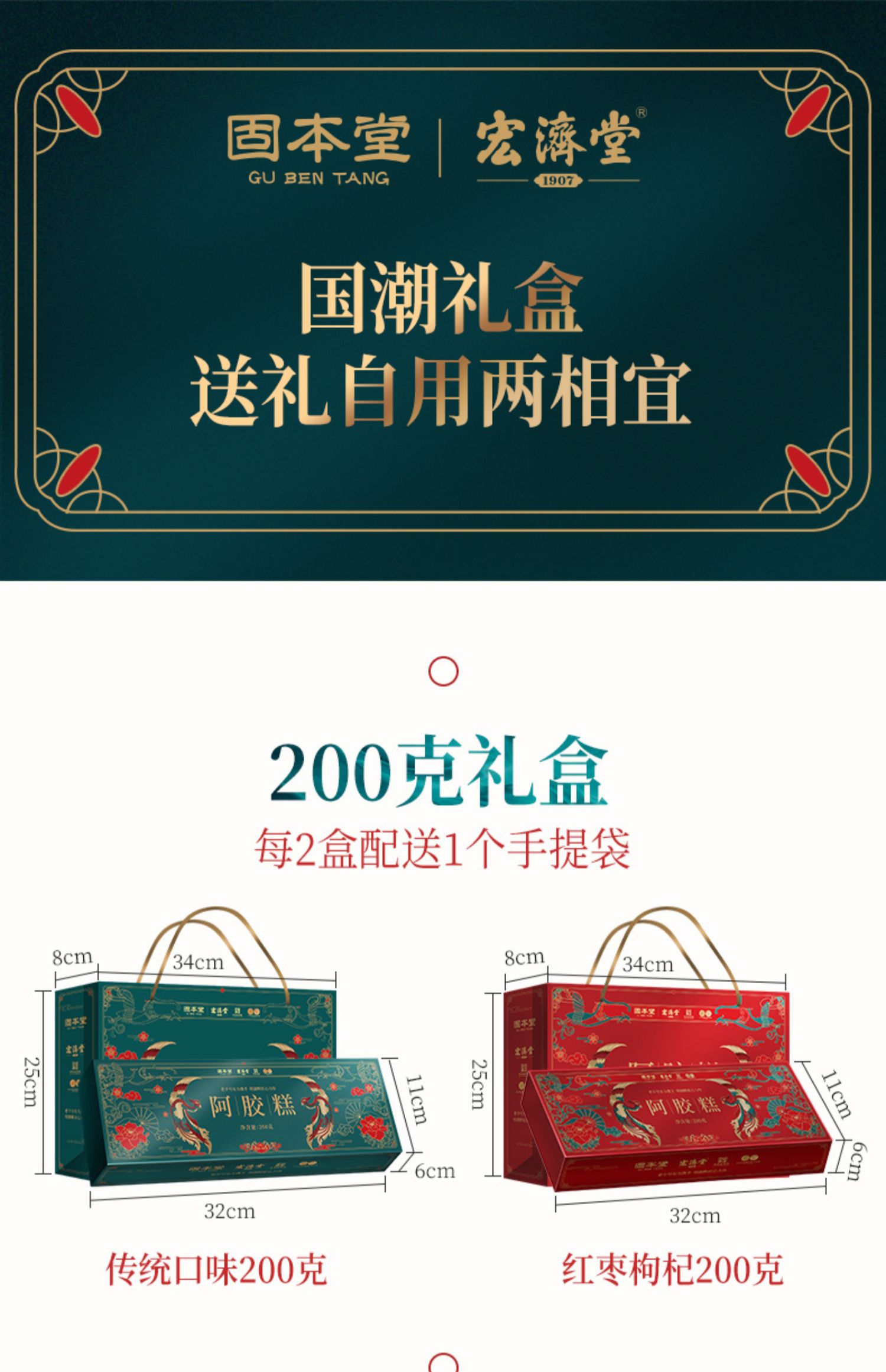 商品详情图