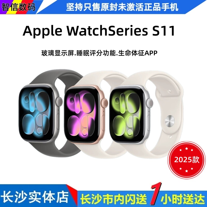 Apple/Apple Watch Series 11 Aluminum Metal Case, Sports Band, Smart Watch S11