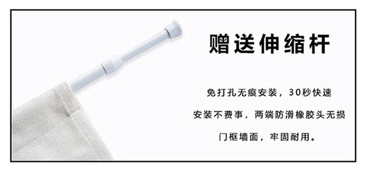 向日葵北欧门帘家用隔断帘定制ins风网红魔术粘贴卧室厨房半帘子详情2