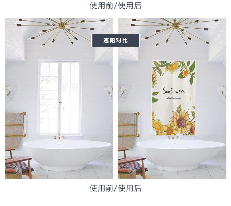 向日葵北欧门帘家用隔断帘定制ins风网红魔术粘贴卧室厨房半帘子详情18