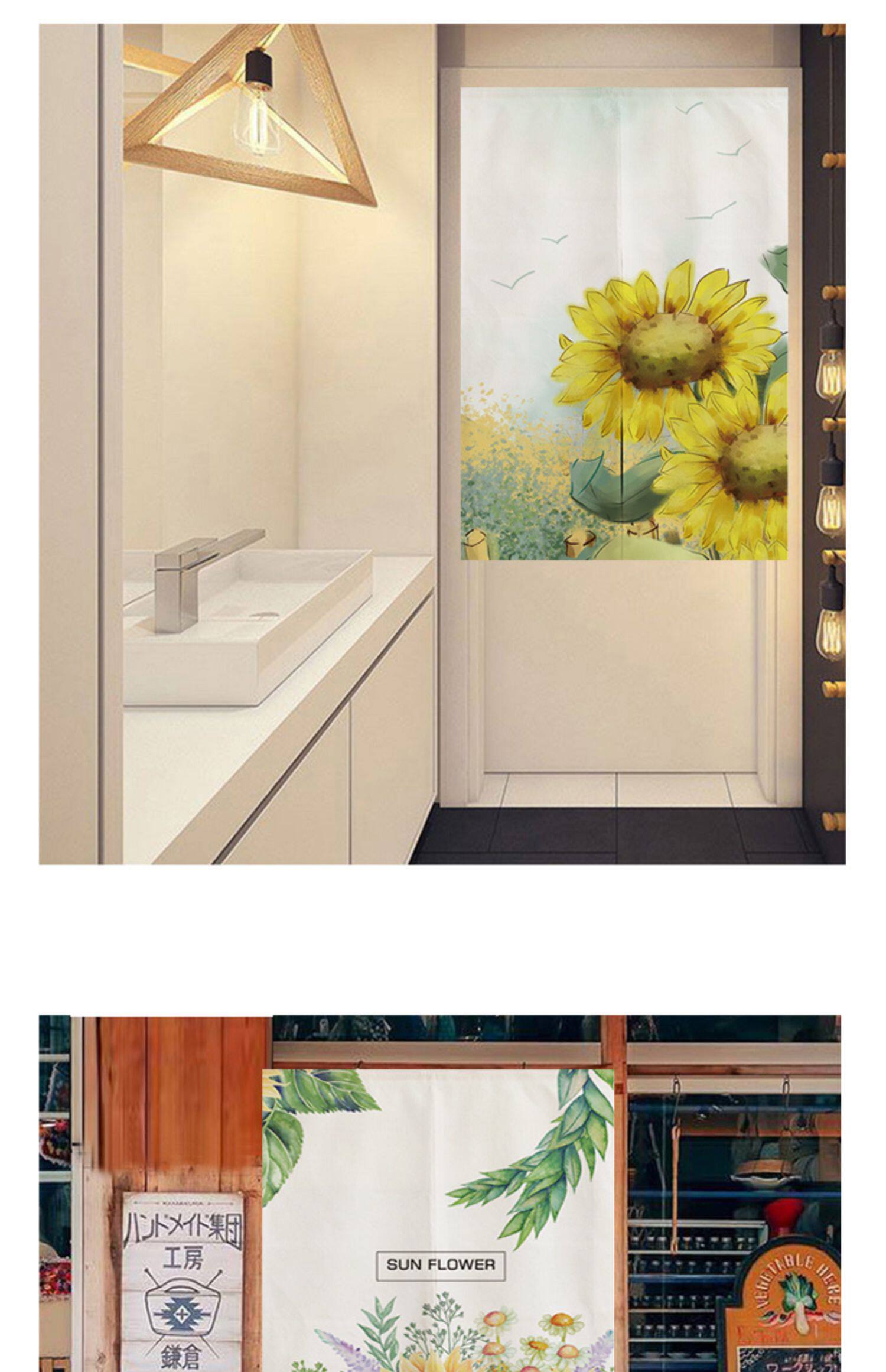 向日葵北欧门帘家用隔断帘定制ins风网红魔术粘贴卧室厨房半帘子详情12