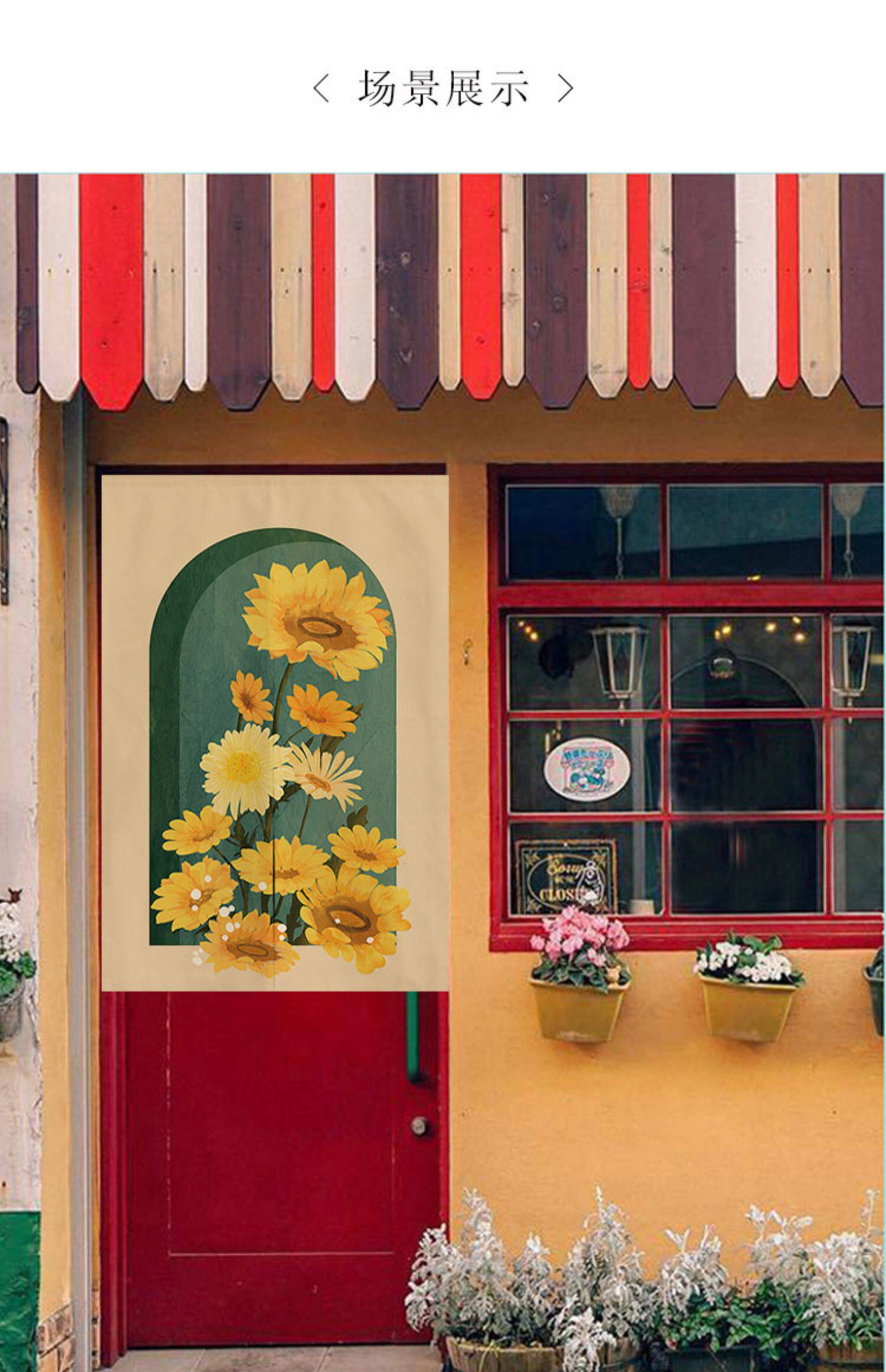 向日葵北欧门帘家用隔断帘定制ins风网红魔术粘贴卧室厨房半帘子详情8