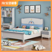 Childrens beds male and female children Nordic modern minimalist small family of young Doraemon A dream cute cartoon 1 5 solid wood bed