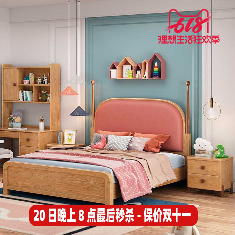 Children's bed girl pink less girl dream princess house modern bedroom white wax wood full solid wood 1 5m single bed
