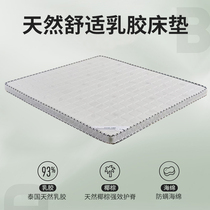 Childrens latex coconut palm mattress 10cm Home Bedrooms thickened Thailand Imports of natural eco-friendly 3e brown and soft cushion