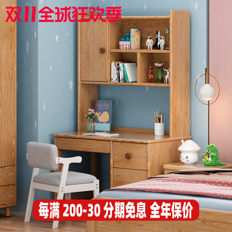 Children's desk all solid wood ash combination suite Nordic minimalist home small apartment student study desk chair