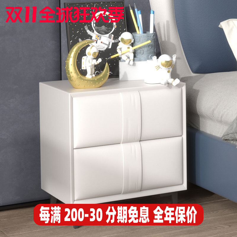 Light luxury bedside table leather modern minimalist storage bedroom storage full solid wood size apartment bedside cabinet