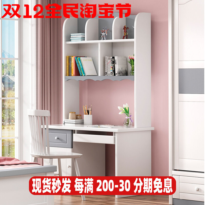 Children's solid wood desk modern minimalist boy and girl junior high school primary school students study home bedroom table and chair combination