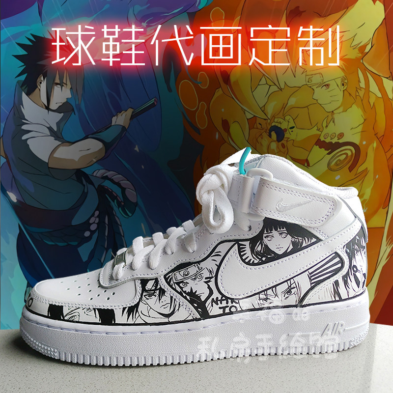 diy custom af1