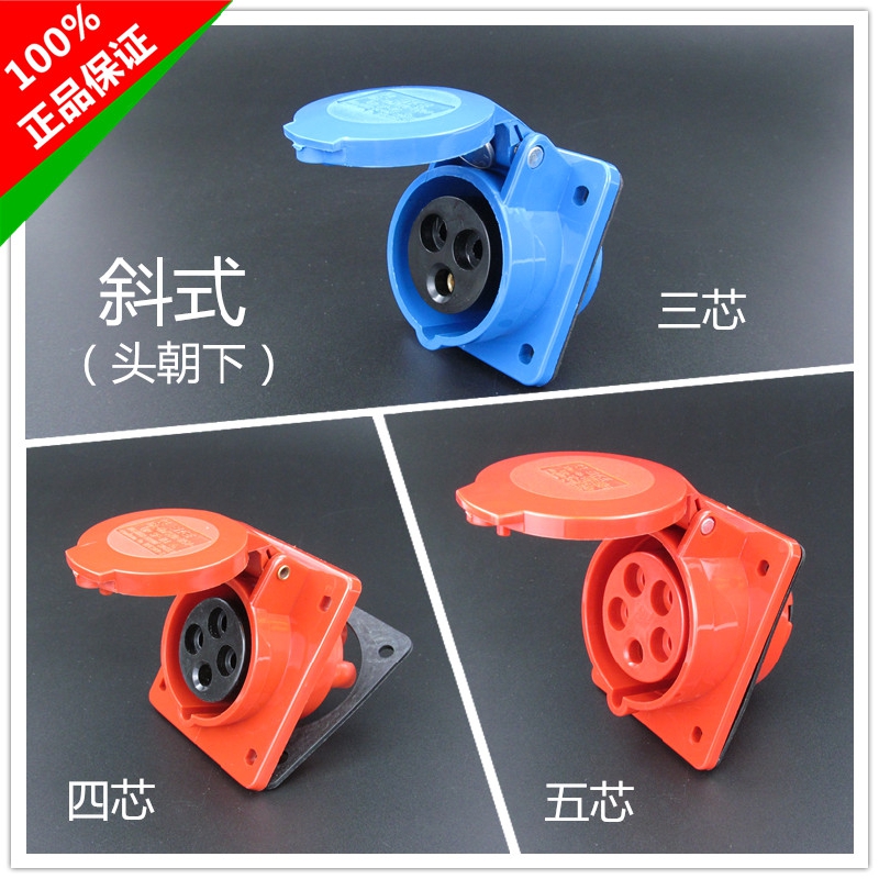 Upper Fung 16A 32A Industrial Waterproof Concealed cable-mounted socket generator Three-core four-pin five-hole male socket