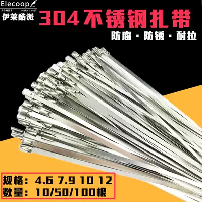 4 6 7 9MM METAL OUTDOOR OUTDOOR high TEMPERATURE resistant anti-corrosion white STEEL 304 SELF-LOCKING STAINLESS STEEL CABLE TIE