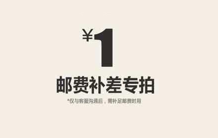 Postal Tax Specialized