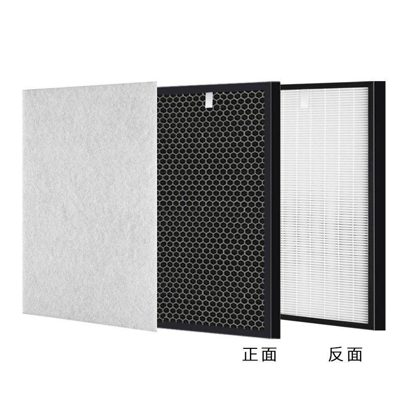 Medium wise air filter cartridge adaptation Vaillant German Viable air purifier purVAIR300 filter core