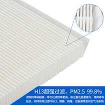 Upgrade adapted Panasonic New wind system Full heat exchanger FY-35LD3C F series HEPA strainer