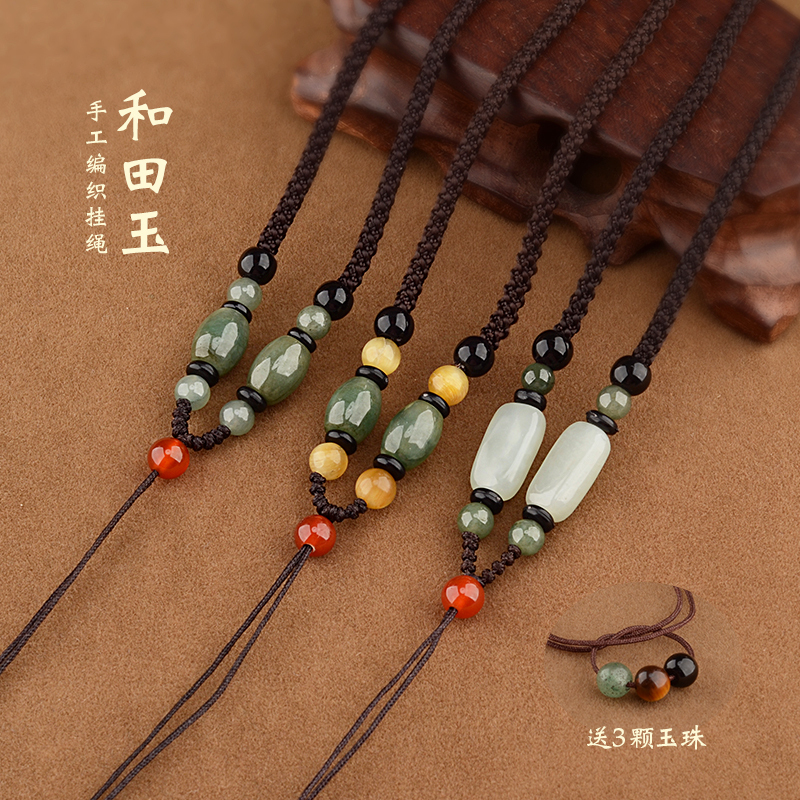Jade Pendant Cord, Jade Pendant Rope, Hand-Woven Pendant Necklace Cord, Adjustable Sweater Chain for Men and Women