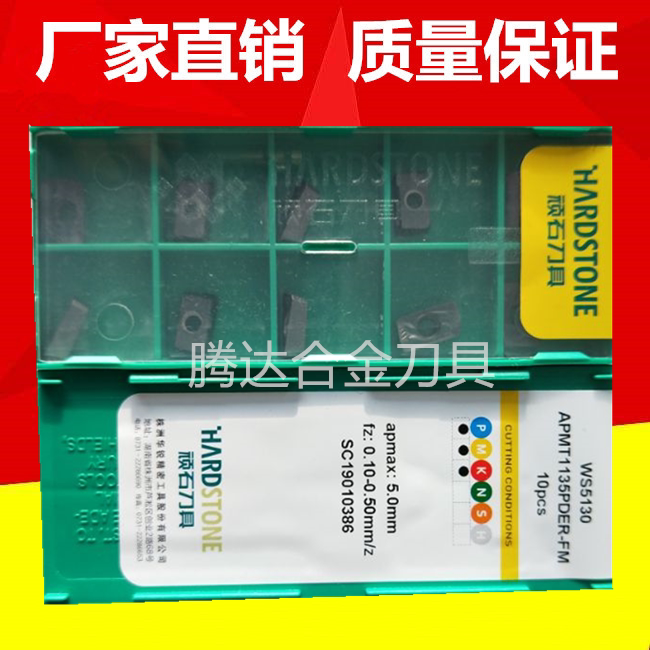 Zhuzhou stubborn stone tool R0 8 CNC milling blade APMT1135 1605PDER-FM WS5130