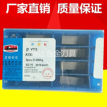 Zigong Great Wall brand carbide blade head YT726 YT15 YT5 YG8 ZK30 YW2 A130