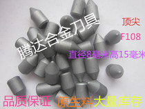 Zhuzhou diamond carbide top special alloy head YG8 YG6 F108 F112 F115 F105