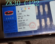 Authentic Zigong Great Wall Cemented Carbide Thread blade YG813 ZK30 YT15 YW2 YT726 C122