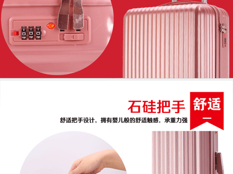 Sinh viên đại học xe đẩy hành lý nữ phiên bản tiếng Hàn của hộp mật khẩu nhỏ tươi 24 inch hộp caster 20 vali dễ thương vali cho bé