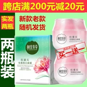 Xác thực thảo dược đỏ sedum kem làm trắng 50g làm trắng hydrating chính thức - Kem dưỡng da