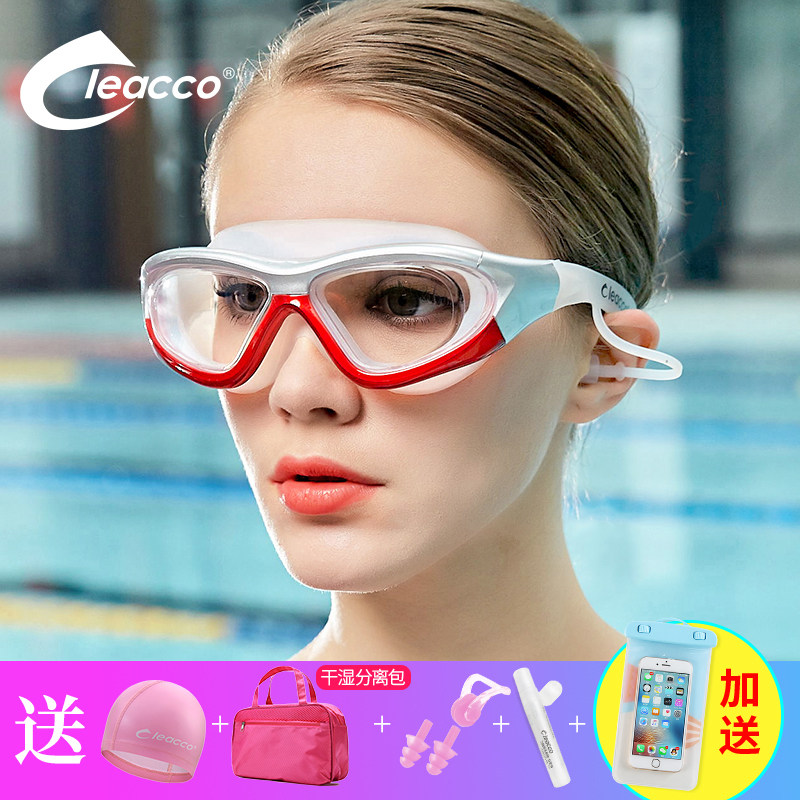 Swimming glasses transparent with earplugs swimming goggles female large frame HD anti-fog waterproof myopia swimming hat suit