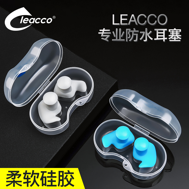 Swimming earbuds waterproof professional bath anti-otitis media children adult men and women anti-water artifact nose jacket equipment