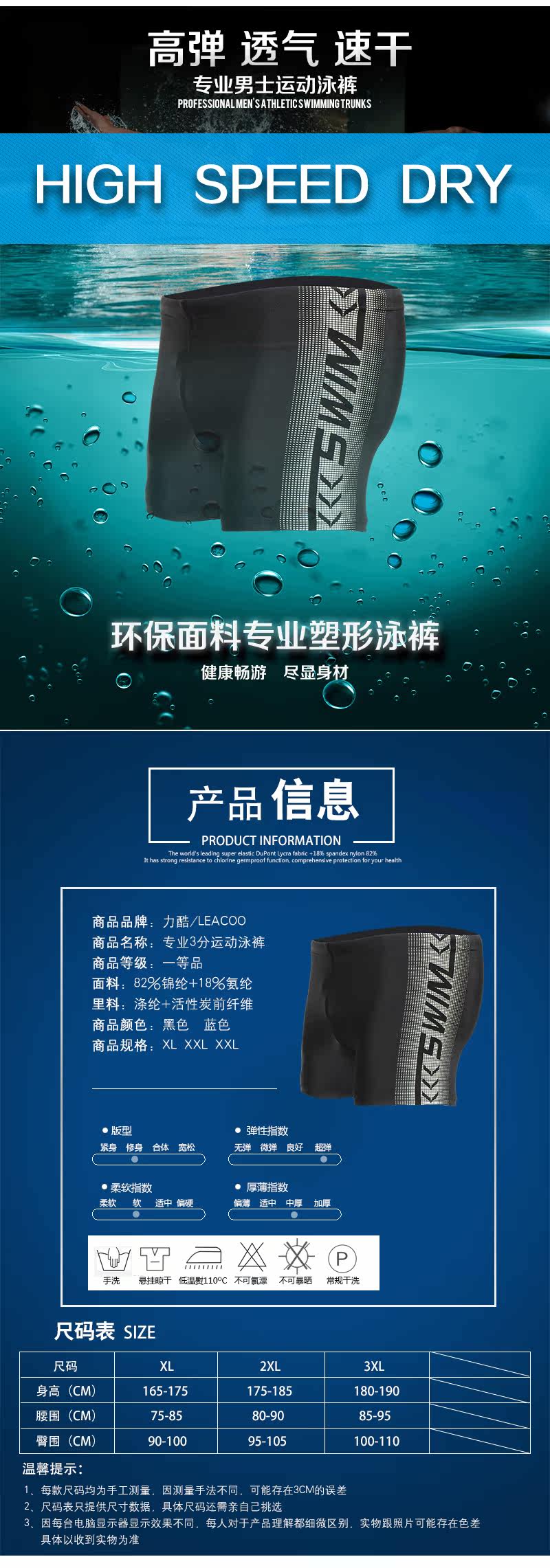 Maillot de bain homme LEACCO   - Ref 2519456 Image 10