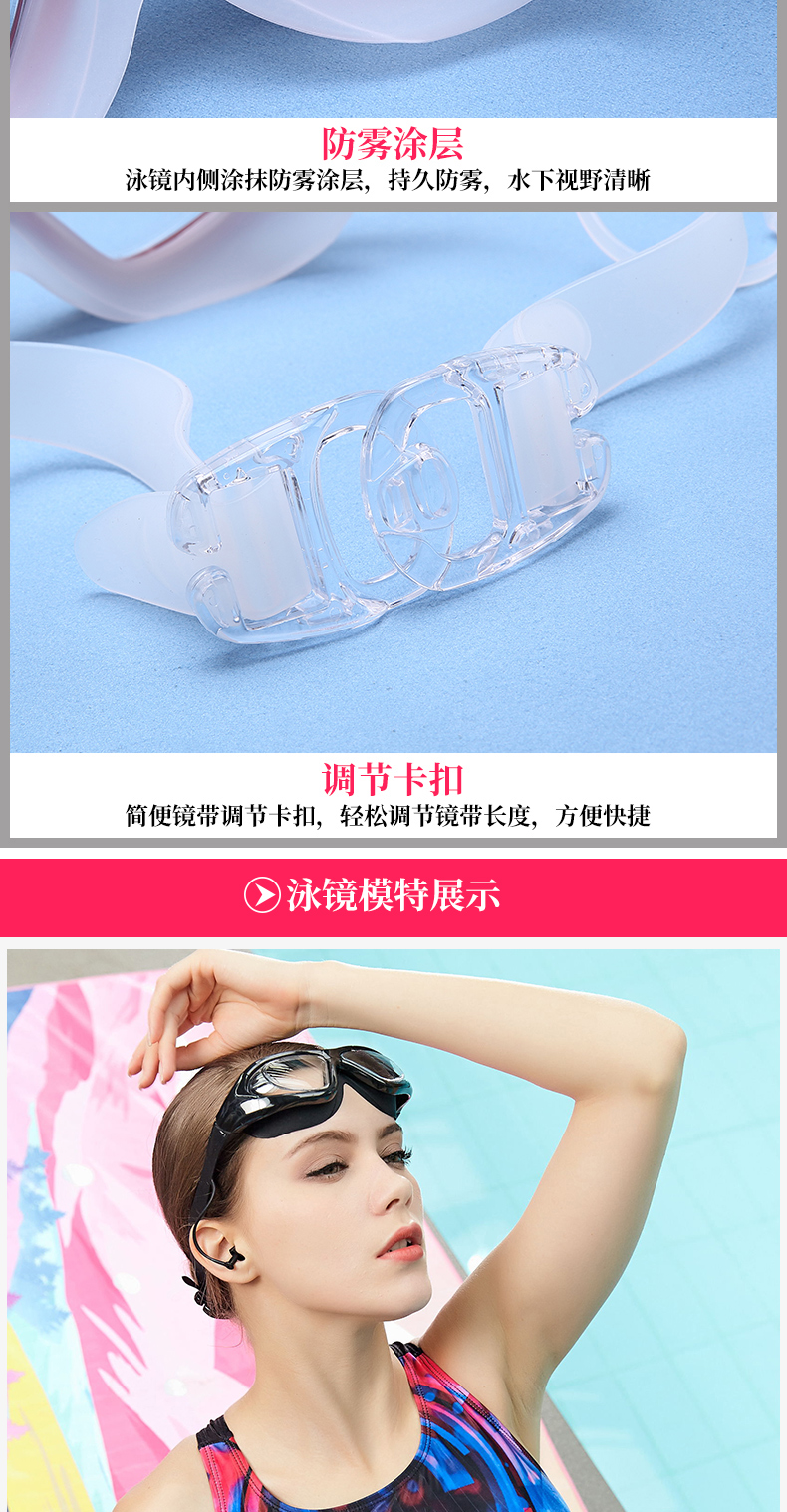 Kính bơi trong suốt nút tai dính liền Kính râm nữ hộp lớn HD chống sương mù chống thấm nước cận thị kính bơi đặt mũ bơi kính bơi loại nào tốt
