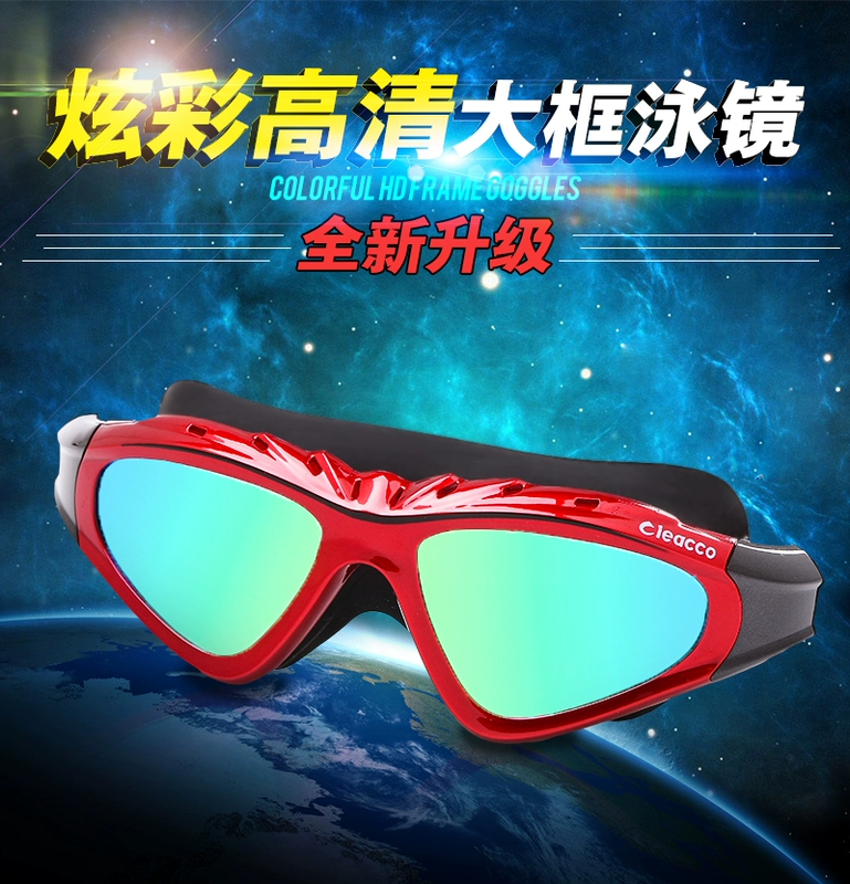 Kính bơi mát mẻ HD chống sương mù nam và nữ kính bơi không thấm nước phẳng nhẹ hộp lớn kính bơi chuyên nghiệp độ cận thị - Goggles