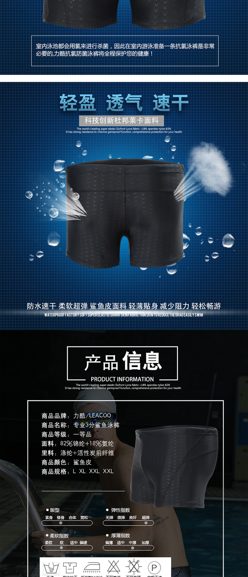 Maillot de bain homme LEACCO   - Ref 2510297 Image 8