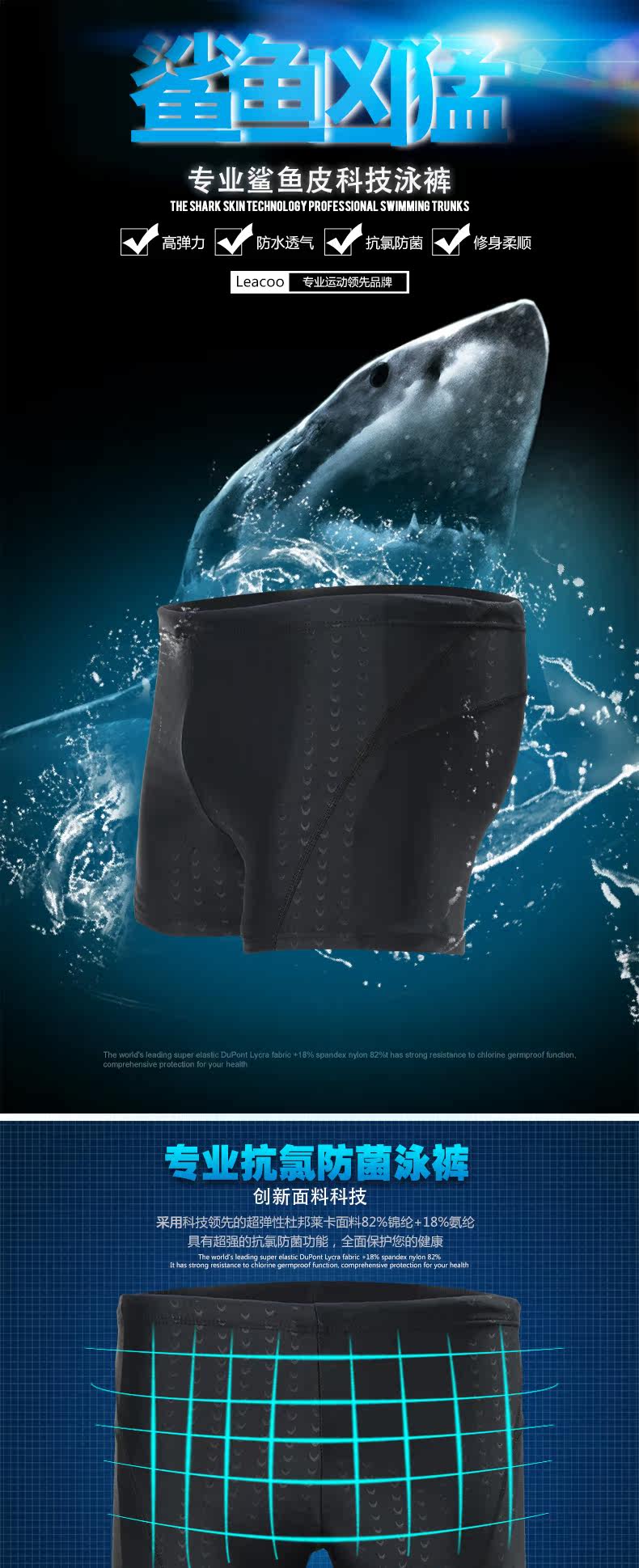 Maillot de bain homme LEACCO   - Ref 2510297 Image 7