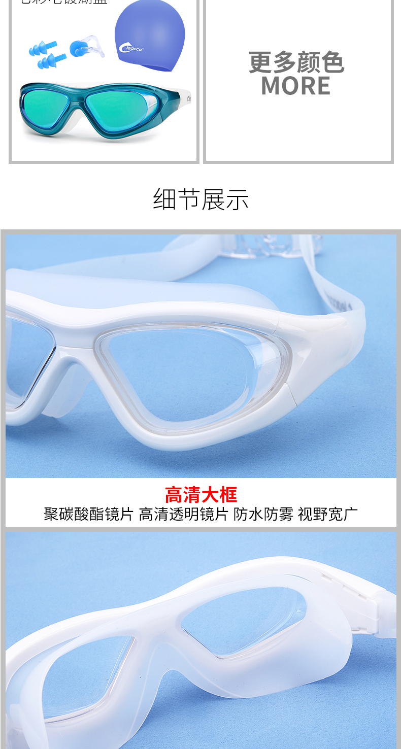 Mát kính bơi cận thị kính HD chống sương mù không thấm nước nam và nữ dành cho người lớn ánh sáng phẳng lớn khung kính bơi thiết bị phao tắm cho bé