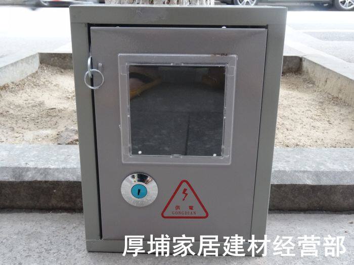 Set up a household iron mechanical meter case with lock mechanical watch box rental house mechanical meter box electric box distribution box
