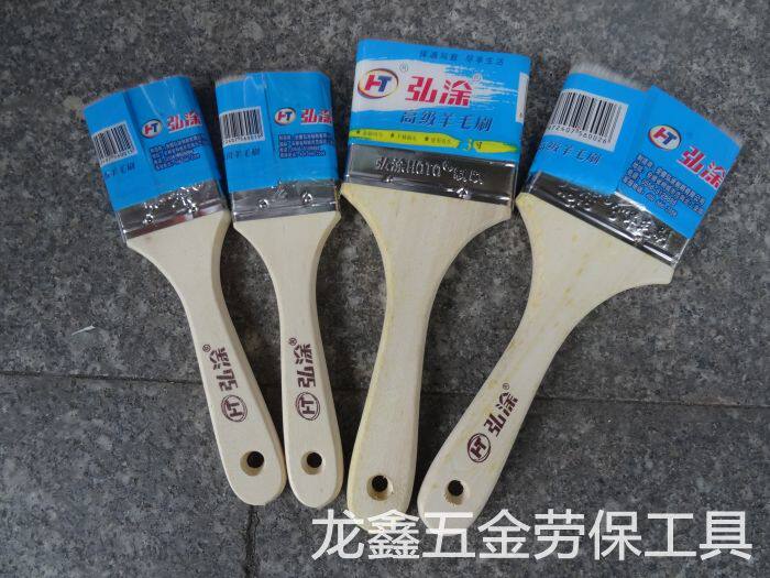 Horizon wool brush thick wood brush 234568 inch barbecue soft brush baking brush brush branding tool