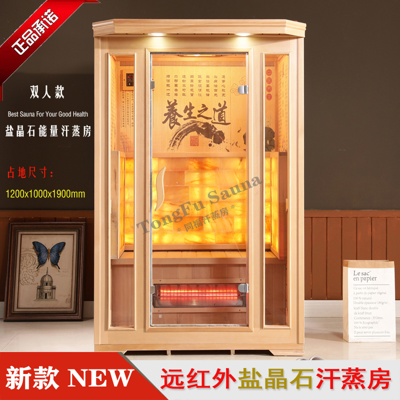 Home Use Single/Double Tourmaline Graphene Sweat Sauna Room/Far-Infrared Sauna Room/Factory Direct Sales