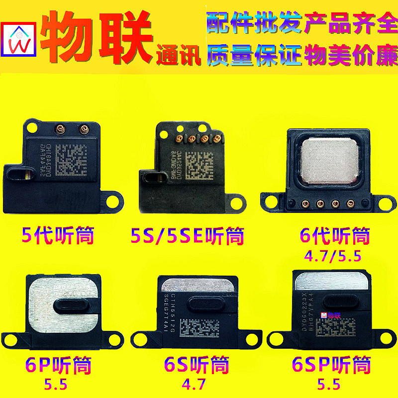 Áp dụng của Apple 4S 5 thế hệ 5S 5C 6plus 6S 7plus 8 thế hệ loa X thiết bị cầm tay loa - Phụ kiện điện thoại di động ốp lưng k20 pro