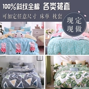 Chăn quilt 230x229 một mảnh tùy chỉnh 230x230 quilt bìa bông đôi quilt cover lớn chăn bìa kích thước lớn - Quilt Covers