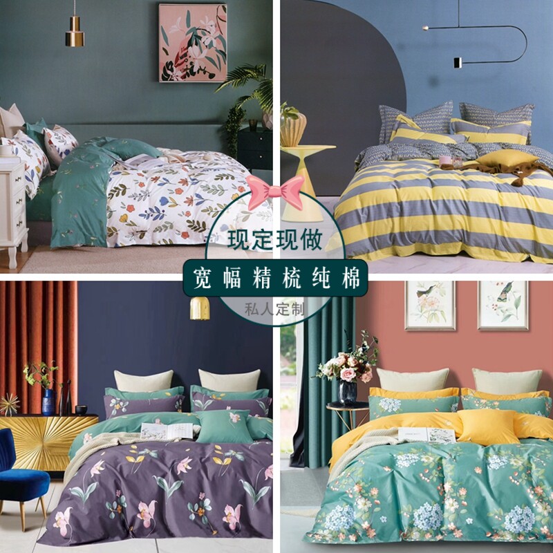 Quilt cover custom-made pure cotton any size combed cotton 152 218 180 200 230 229 single quilt cover