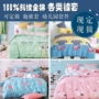 Trẻ em giữ chăn bông chăn tùy chỉnh 60.100.120.130.150 bông ba mảnh bé mẫu giáo - Quilt Covers chăn ga gối everon 2020