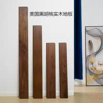 Yating Shangpin solid wood flooring North American black walnut log real color piano paint floor heating lock buckle free keel installation