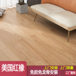 American red oak floor heating pure solid wood floor log natural color glue-free keel-free For Home bedroom Nanxun factory outlet