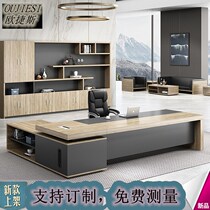 Chongqing boss desk desk simple modern office furniture panel executive desk desk supervisor desk manager