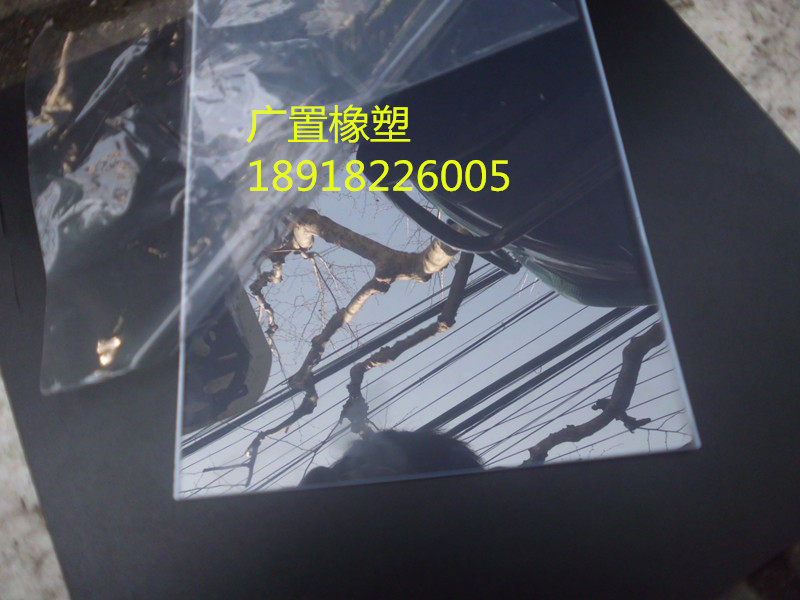 PVC transparent hard sheet 130 * 240mm * 1 5mm photo frame glass plastic sheet clothing stencil plastic sheet