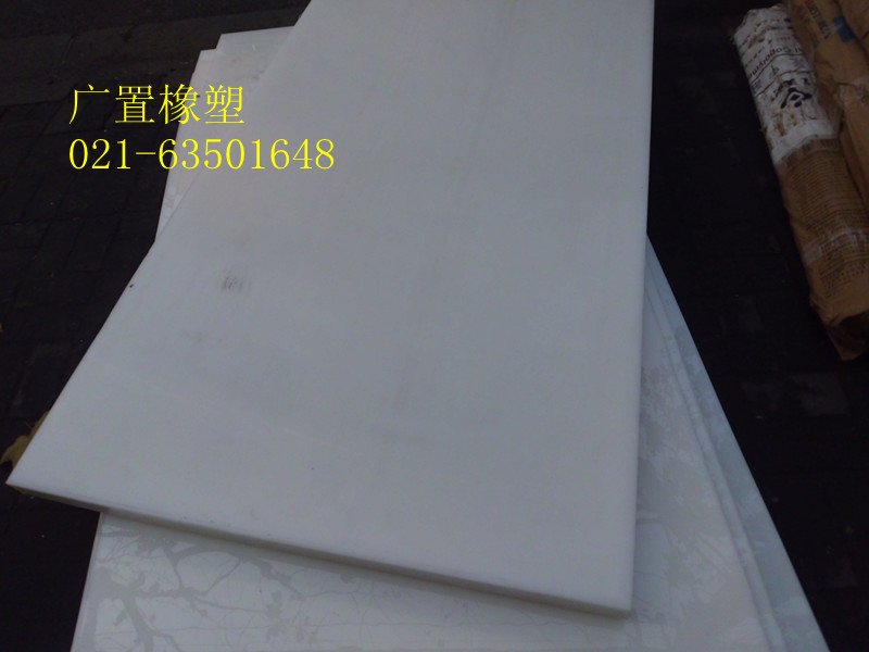 PE plate PE plastic plate one metre * 2 m * 25mm polyethylene plate abrasion resistant plate white PE plate one sheet